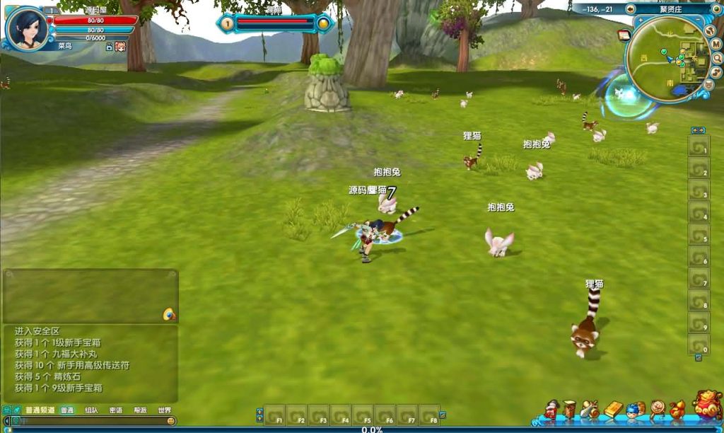 图片[6]创享时光源码网-手游源码 | 服务端 | 游戏源码 | GM后台 | 网站源码 | 架设教程 |3DMMORPG端游【武林外传582新魔界130修复版】最新整理单机一键即玩镜像端+Linux手工服务端+GM工具+网页注册+PC客户端+详细搭建教程