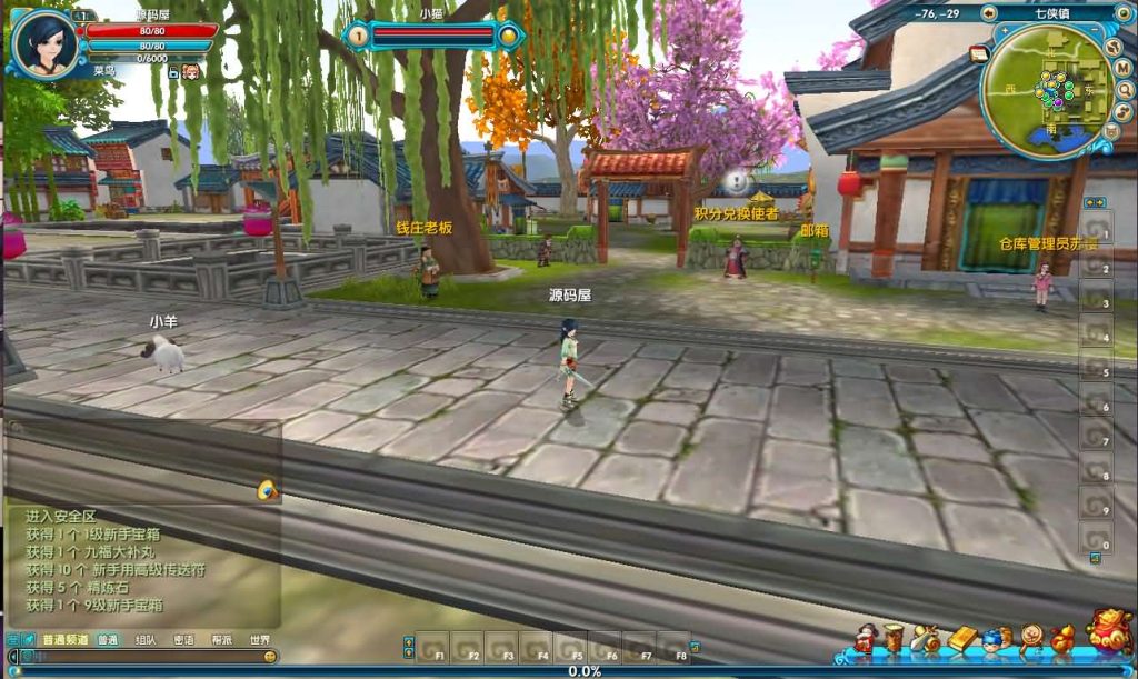 图片[7]创享时光源码网-手游源码 | 服务端 | 游戏源码 | GM后台 | 网站源码 | 架设教程 |3DMMORPG端游【武林外传582新魔界130修复版】最新整理单机一键即玩镜像端+Linux手工服务端+GM工具+网页注册+PC客户端+详细搭建教程