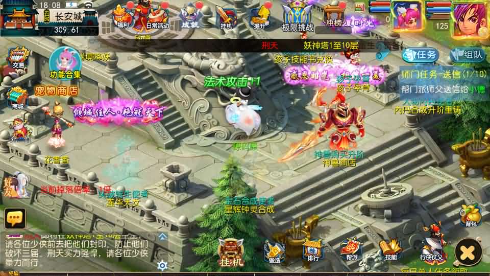 图片[3]创享时光源码网-手游源码 | 服务端 | 游戏源码 | GM后台 | 网站源码 | 架设教程 |MT3换皮MH【神魔西游2尊享挂机版】最新整理单机一键即玩镜像端+Linux手工服务端+安卓苹果双端+GM后台+详细搭建教程+全套源码