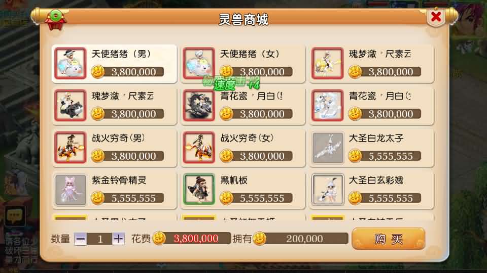 图片[5]创享时光源码网-手游源码 | 服务端 | 游戏源码 | GM后台 | 网站源码 | 架设教程 |MT3换皮MH【神魔西游2尊享挂机版】最新整理单机一键即玩镜像端+Linux手工服务端+安卓苹果双端+GM后台+详细搭建教程+全套源码