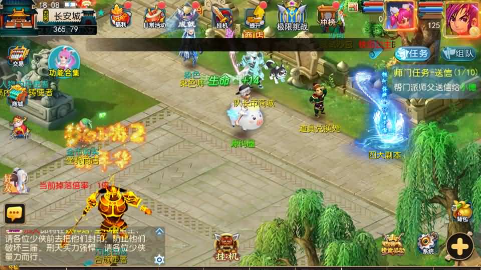 图片[6]创享时光源码网-手游源码 | 服务端 | 游戏源码 | GM后台 | 网站源码 | 架设教程 |MT3换皮MH【神魔西游2尊享挂机版】最新整理单机一键即玩镜像端+Linux手工服务端+安卓苹果双端+GM后台+详细搭建教程+全套源码