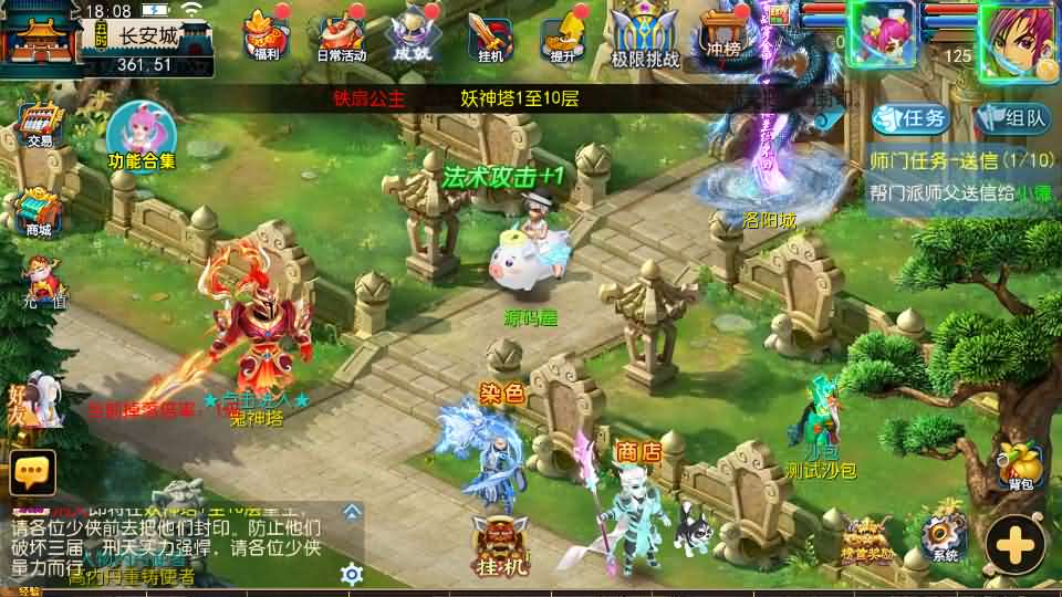 图片[9]创享时光源码网-手游源码 | 服务端 | 游戏源码 | GM后台 | 网站源码 | 架设教程 |MT3换皮MH【神魔西游2尊享挂机版】最新整理单机一键即玩镜像端+Linux手工服务端+安卓苹果双端+GM后台+详细搭建教程+全套源码