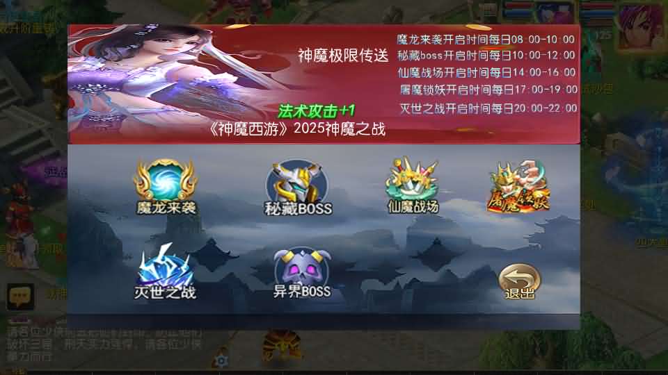 图片[10]创享时光源码网-手游源码 | 服务端 | 游戏源码 | GM后台 | 网站源码 | 架设教程 |MT3换皮MH【神魔西游2尊享挂机版】最新整理单机一键即玩镜像端+Linux手工服务端+安卓苹果双端+GM后台+详细搭建教程+全套源码