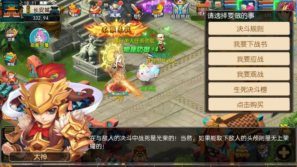 图片[13]创享时光源码网-手游源码 | 服务端 | 游戏源码 | GM后台 | 网站源码 | 架设教程 |MT3换皮MH【神魔西游2尊享挂机版】最新整理单机一键即玩镜像端+Linux手工服务端+安卓苹果双端+GM后台+详细搭建教程+全套源码