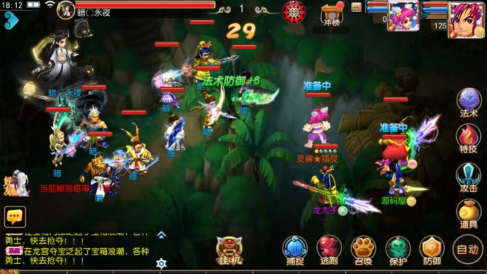 图片[14]创享时光源码网-手游源码 | 服务端 | 游戏源码 | GM后台 | 网站源码 | 架设教程 |MT3换皮MH【神魔西游2尊享挂机版】最新整理单机一键即玩镜像端+Linux手工服务端+安卓苹果双端+GM后台+详细搭建教程+全套源码