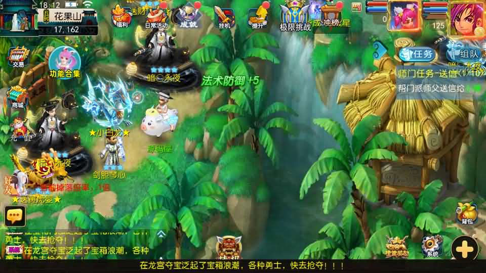 图片[15]创享时光源码网-手游源码 | 服务端 | 游戏源码 | GM后台 | 网站源码 | 架设教程 |MT3换皮MH【神魔西游2尊享挂机版】最新整理单机一键即玩镜像端+Linux手工服务端+安卓苹果双端+GM后台+详细搭建教程+全套源码