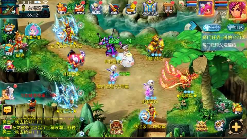 图片[16]创享时光源码网-手游源码 | 服务端 | 游戏源码 | GM后台 | 网站源码 | 架设教程 |MT3换皮MH【神魔西游2尊享挂机版】最新整理单机一键即玩镜像端+Linux手工服务端+安卓苹果双端+GM后台+详细搭建教程+全套源码