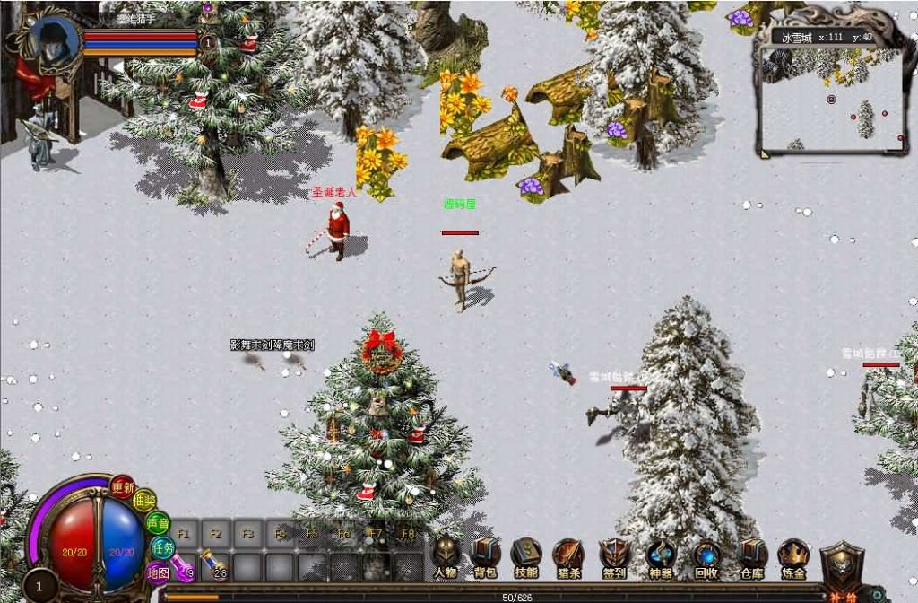 图片[4]创享时光源码网-手游源码 | 服务端 | 游戏源码 | GM后台 | 网站源码 | 架设教程 |DM游戏单机版【未知世界大冒险V7.5至尊版】PC电脑端解压即玩