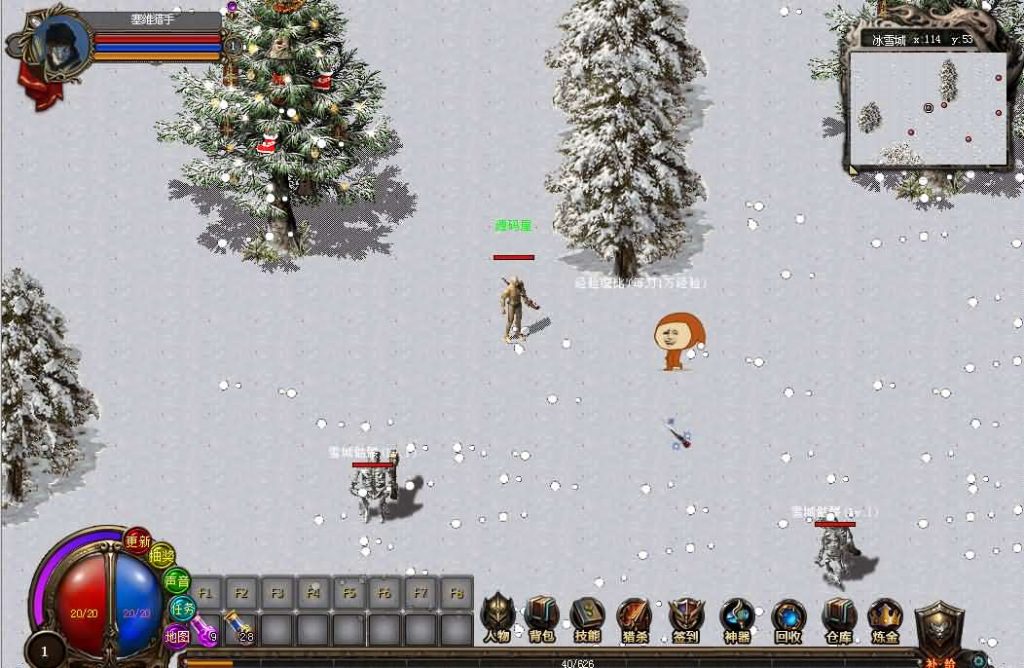 图片[5]创享时光源码网-手游源码 | 服务端 | 游戏源码 | GM后台 | 网站源码 | 架设教程 |DM游戏单机版【未知世界大冒险V7.5至尊版】PC电脑端解压即玩