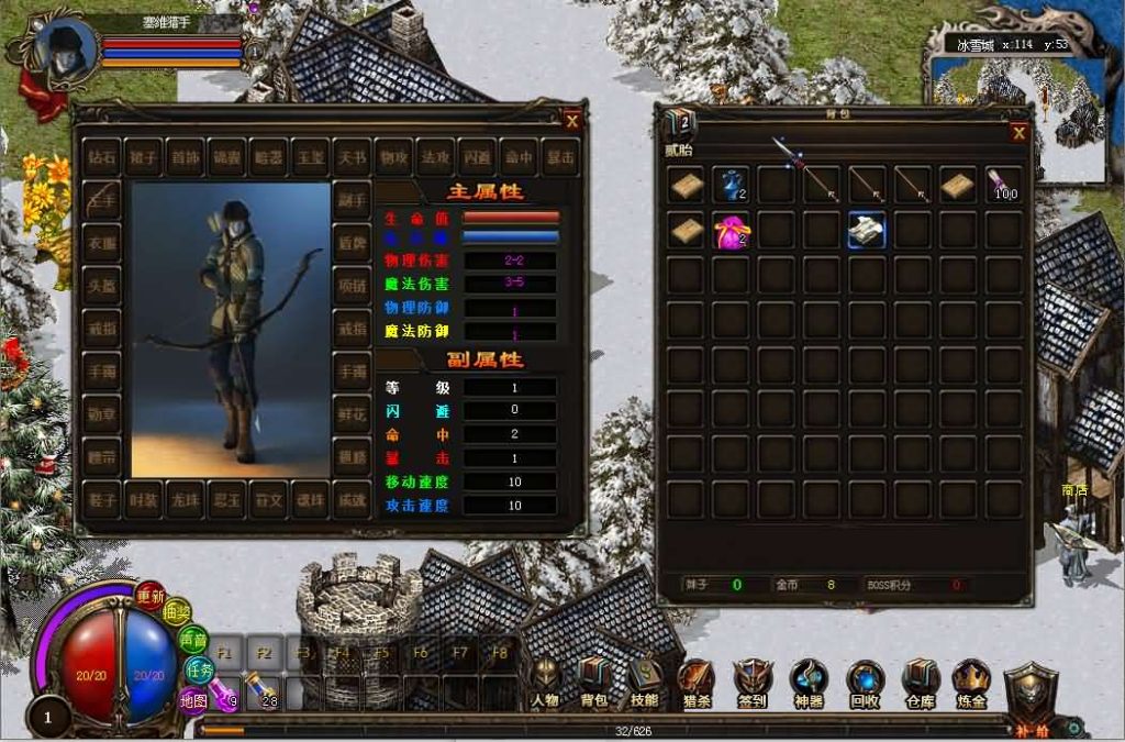 图片[6]创享时光源码网-手游源码 | 服务端 | 游戏源码 | GM后台 | 网站源码 | 架设教程 |DM游戏单机版【未知世界大冒险V7.5至尊版】PC电脑端解压即玩