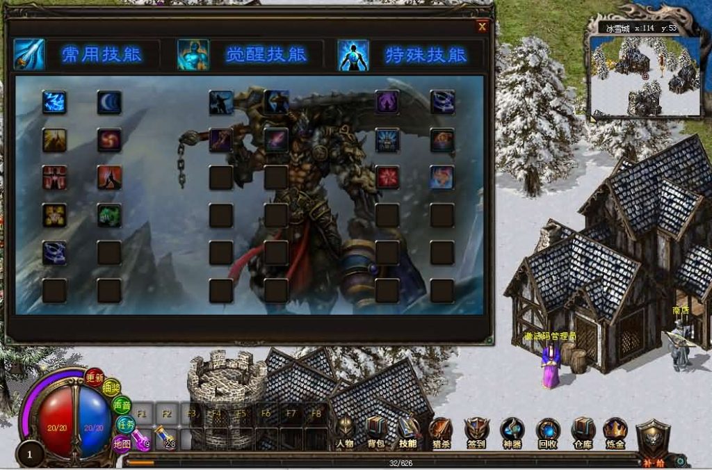 图片[7]创享时光源码网-手游源码 | 服务端 | 游戏源码 | GM后台 | 网站源码 | 架设教程 |DM游戏单机版【未知世界大冒险V7.5至尊版】PC电脑端解压即玩