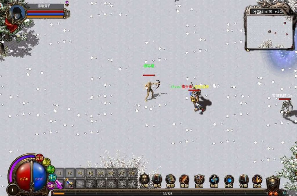 图片[8]创享时光源码网-手游源码 | 服务端 | 游戏源码 | GM后台 | 网站源码 | 架设教程 |DM游戏单机版【未知世界大冒险V7.5至尊版】PC电脑端解压即玩