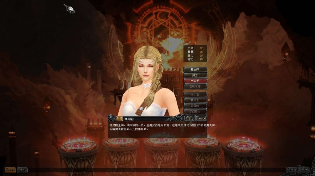 图片[2]创享时光源码网-手游源码 | 服务端 | 游戏源码 | GM后台 | 网站源码 | 架设教程 |经典怀旧2.5D奇迹端游【远古奇迹S6魔改版】最新整理Win系服务端+网页注册+GM工具+PC客户端+详细搭建教程