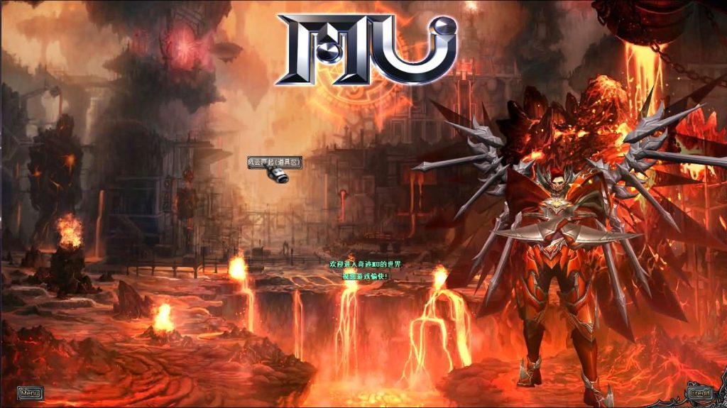 经典怀旧2.5D奇迹端游【远古奇迹S6魔改版】最新整理Win系服务端+网页注册+GM工具+PC客户端+详细搭建教程