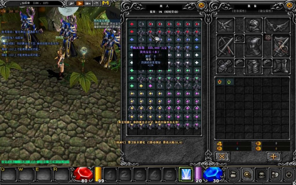 图片[4]创享时光源码网-手游源码 | 服务端 | 游戏源码 | GM后台 | 网站源码 | 架设教程 |经典怀旧2.5D奇迹端游【远古奇迹S6魔改版】最新整理Win系服务端+网页注册+GM工具+PC客户端+详细搭建教程