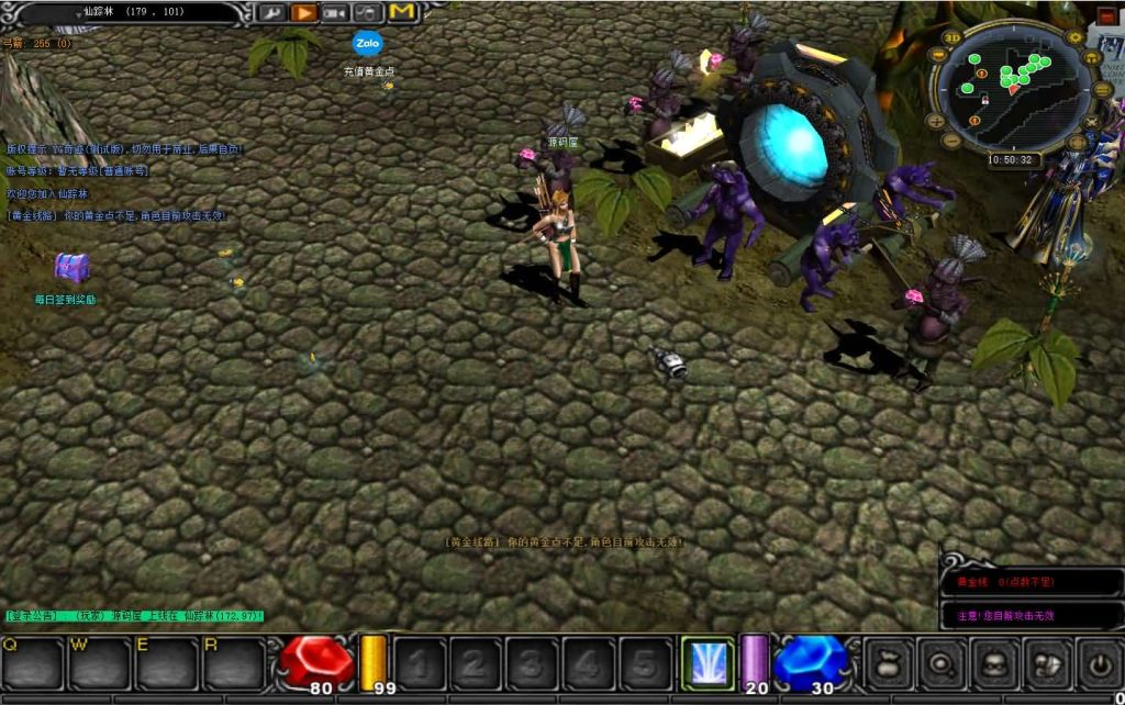 图片[3]创享时光源码网-手游源码 | 服务端 | 游戏源码 | GM后台 | 网站源码 | 架设教程 |经典怀旧2.5D奇迹端游【远古奇迹S6魔改版】最新整理Win系服务端+网页注册+GM工具+PC客户端+详细搭建教程