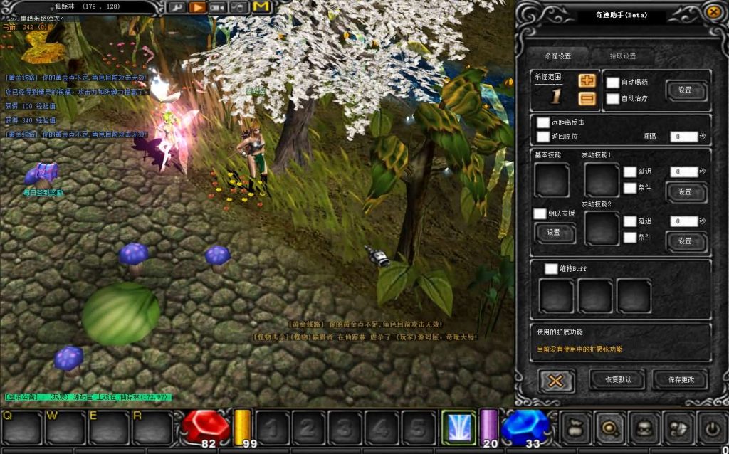 图片[7]创享时光源码网-手游源码 | 服务端 | 游戏源码 | GM后台 | 网站源码 | 架设教程 |经典怀旧2.5D奇迹端游【远古奇迹S6魔改版】最新整理Win系服务端+网页注册+GM工具+PC客户端+详细搭建教程