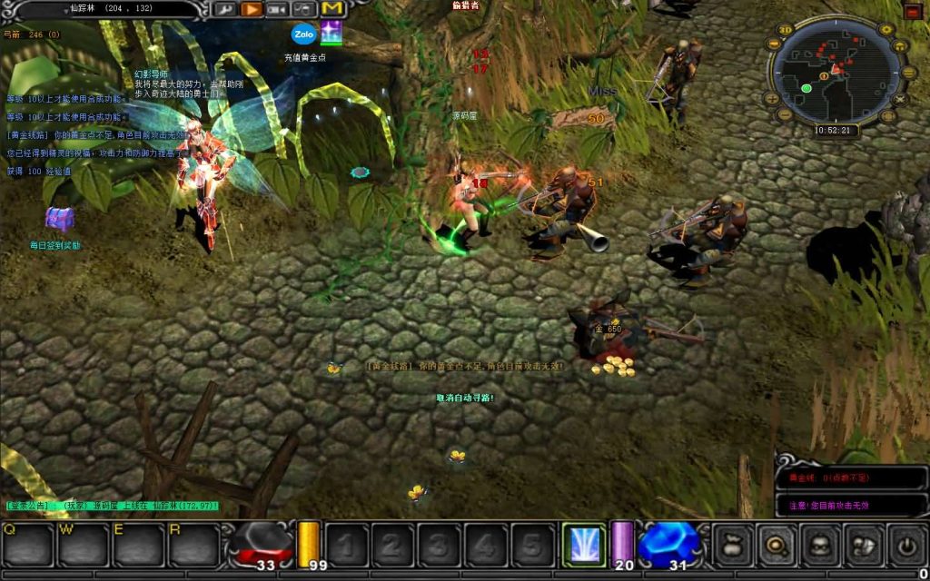 图片[8]创享时光源码网-手游源码 | 服务端 | 游戏源码 | GM后台 | 网站源码 | 架设教程 |经典怀旧2.5D奇迹端游【远古奇迹S6魔改版】最新整理Win系服务端+网页注册+GM工具+PC客户端+详细搭建教程