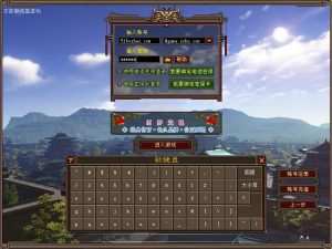 经典武侠端游【天龙八部之法宝复古天龙】最新整理单机一键即玩镜像端+Linux手工服务端+PC客户端+GM工具+详细搭建教程创享时光源码网-手游源码 | 服务端 | 游戏源码 | GM后台 | 网站源码 | 架设教程 |创享时光