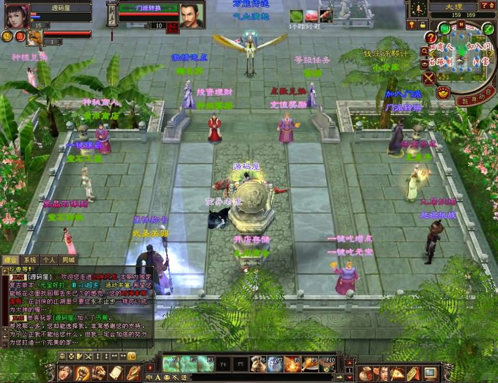 图片[5]创享时光源码网-手游源码 | 服务端 | 游戏源码 | GM后台 | 网站源码 | 架设教程 |经典武侠端游【天龙八部之法宝复古天龙】最新整理单机一键即玩镜像端+Linux手工服务端+PC客户端+GM工具+详细搭建教程