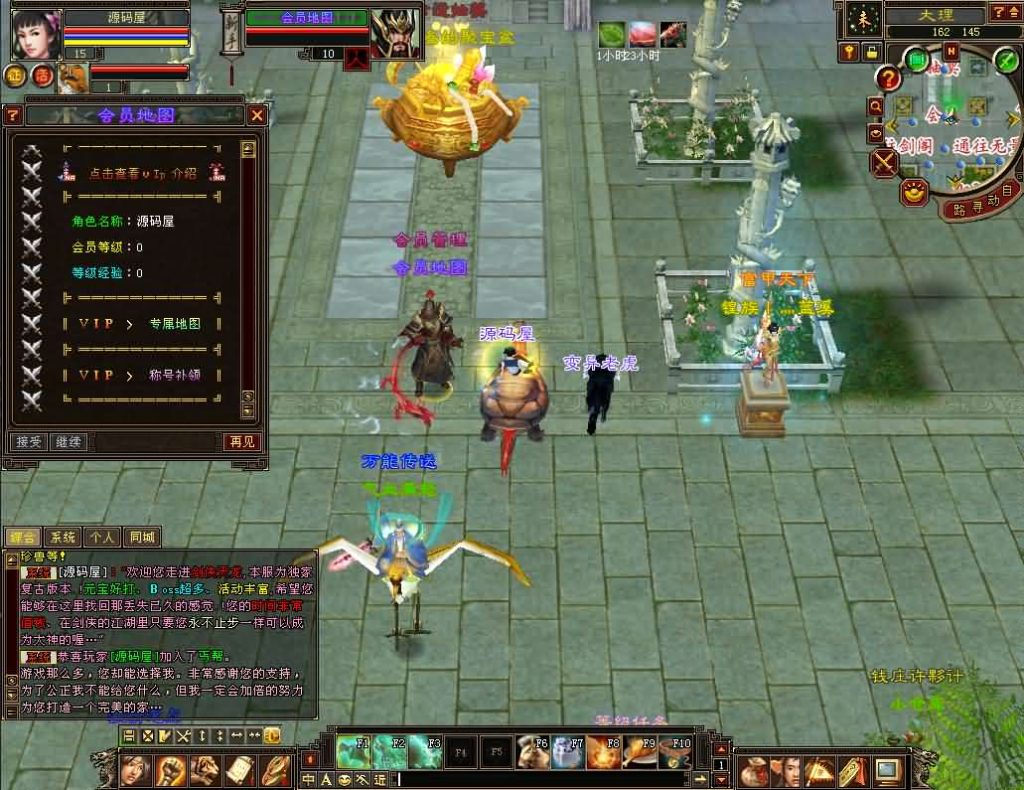 图片[6]创享时光源码网-手游源码 | 服务端 | 游戏源码 | GM后台 | 网站源码 | 架设教程 |经典武侠端游【天龙八部之法宝复古天龙】最新整理单机一键即玩镜像端+Linux手工服务端+PC客户端+GM工具+详细搭建教程