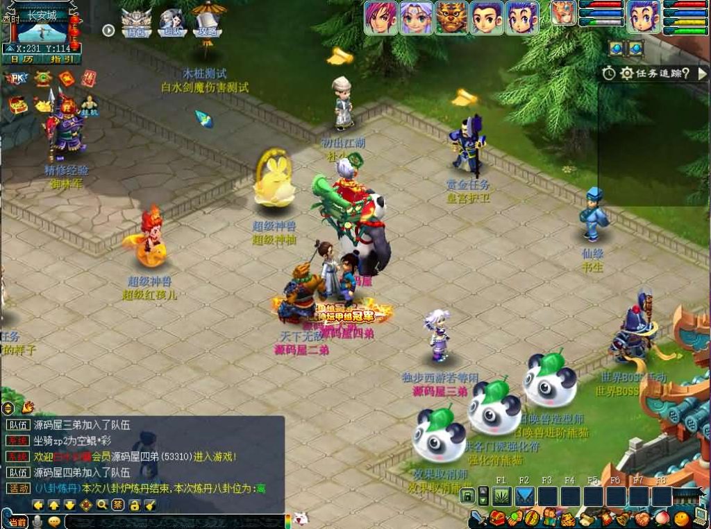 图片[3]创享时光源码网-手游源码 | 服务端 | 游戏源码 | GM后台 | 网站源码 | 架设教程 |GGE2互通西游【神来梦江南】最新整理Win系服务端+安卓苹果PC三端+全套源码+详细搭建教程+攻略