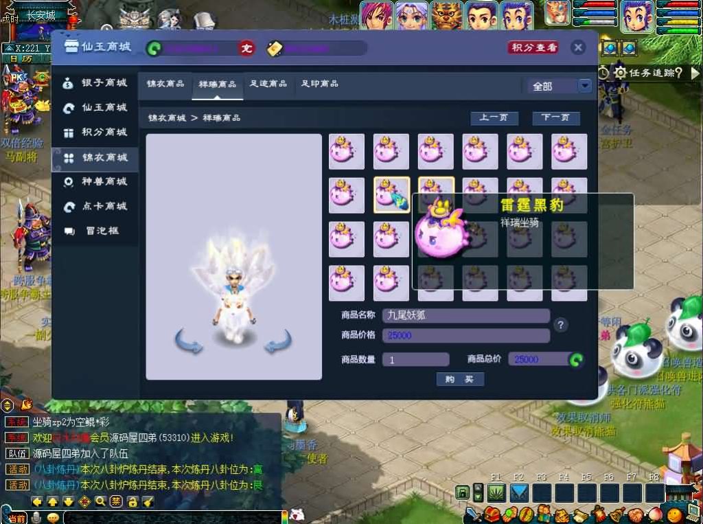 图片[7]创享时光源码网-手游源码 | 服务端 | 游戏源码 | GM后台 | 网站源码 | 架设教程 |GGE2互通西游【神来梦江南】最新整理Win系服务端+安卓苹果PC三端+全套源码+详细搭建教程+攻略