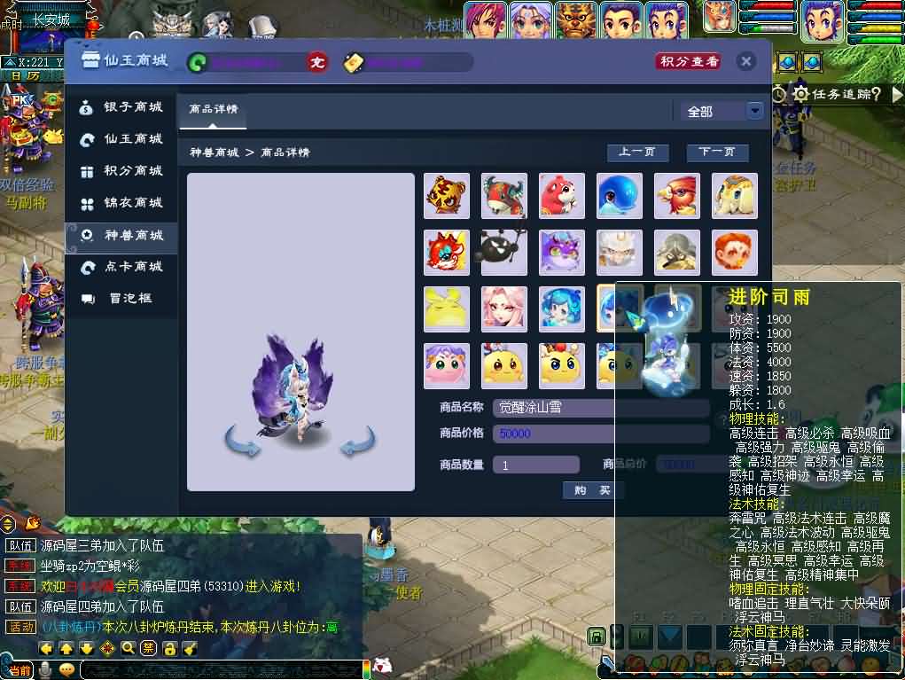 图片[8]创享时光源码网-手游源码 | 服务端 | 游戏源码 | GM后台 | 网站源码 | 架设教程 |GGE2互通西游【神来梦江南】最新整理Win系服务端+安卓苹果PC三端+全套源码+详细搭建教程+攻略