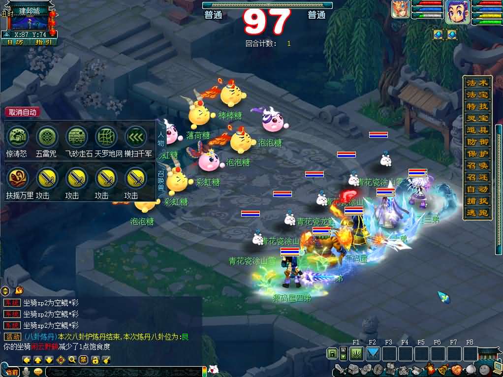 图片[9]创享时光源码网-手游源码 | 服务端 | 游戏源码 | GM后台 | 网站源码 | 架设教程 |GGE2互通西游【神来梦江南】最新整理Win系服务端+安卓苹果PC三端+全套源码+详细搭建教程+攻略