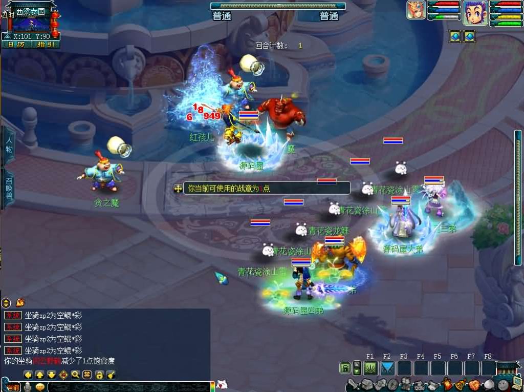 图片[12]创享时光源码网-手游源码 | 服务端 | 游戏源码 | GM后台 | 网站源码 | 架设教程 |GGE2互通西游【神来梦江南】最新整理Win系服务端+安卓苹果PC三端+全套源码+详细搭建教程+攻略