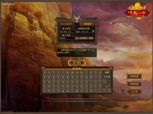 经典武侠端游【天龙八部之怀旧武神源端】最新整理单机一键即玩镜像端+Linux手工服务端+PC客户端+GM工具+网页注册+网页充值+详细搭建教程创享时光源码网-手游源码 | 服务端 | 游戏源码 | GM后台 | 网站源码 | 架设教程 |创享时光