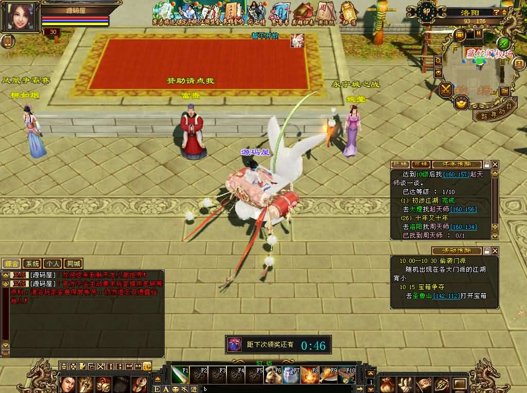 图片[3]创享时光源码网-手游源码 | 服务端 | 游戏源码 | GM后台 | 网站源码 | 架设教程 |经典武侠端游【天龙八部之怀旧武神源端】最新整理单机一键即玩镜像端+Linux手工服务端+PC客户端+GM工具+网页注册+网页充值+详细搭建教程