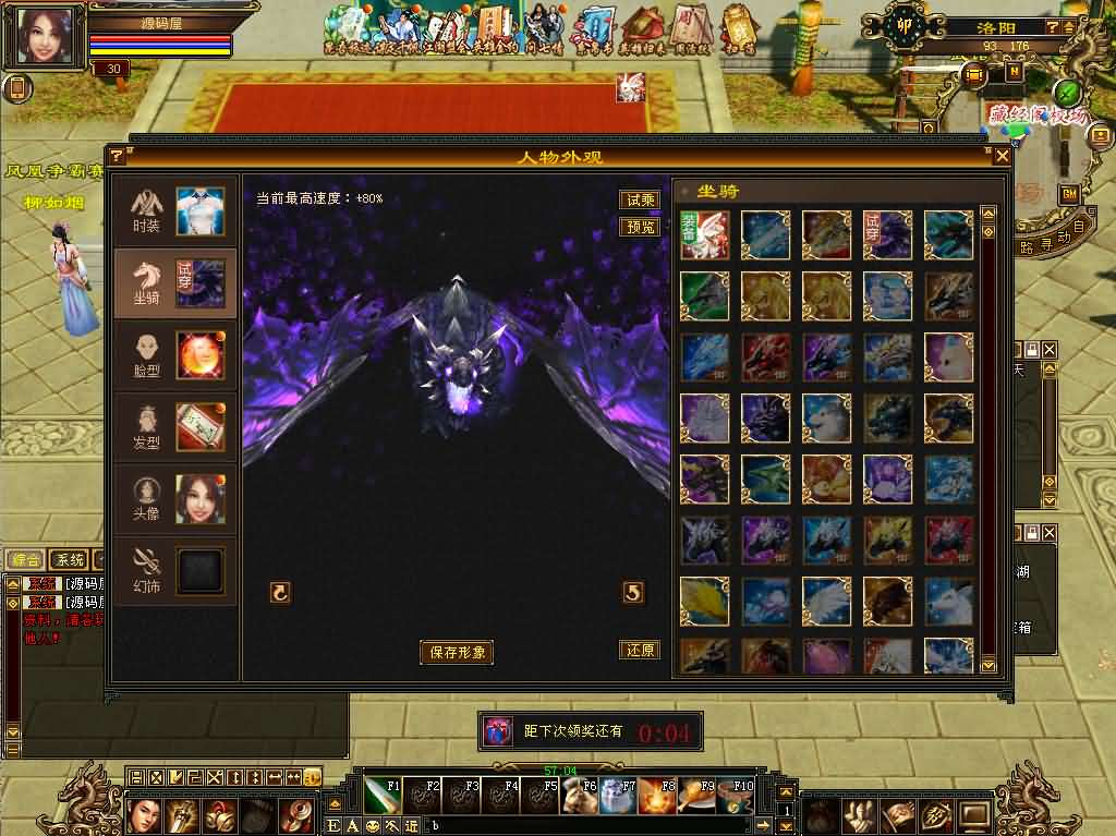 图片[5]创享时光源码网-手游源码 | 服务端 | 游戏源码 | GM后台 | 网站源码 | 架设教程 |经典武侠端游【天龙八部之怀旧武神源端】最新整理单机一键即玩镜像端+Linux手工服务端+PC客户端+GM工具+网页注册+网页充值+详细搭建教程