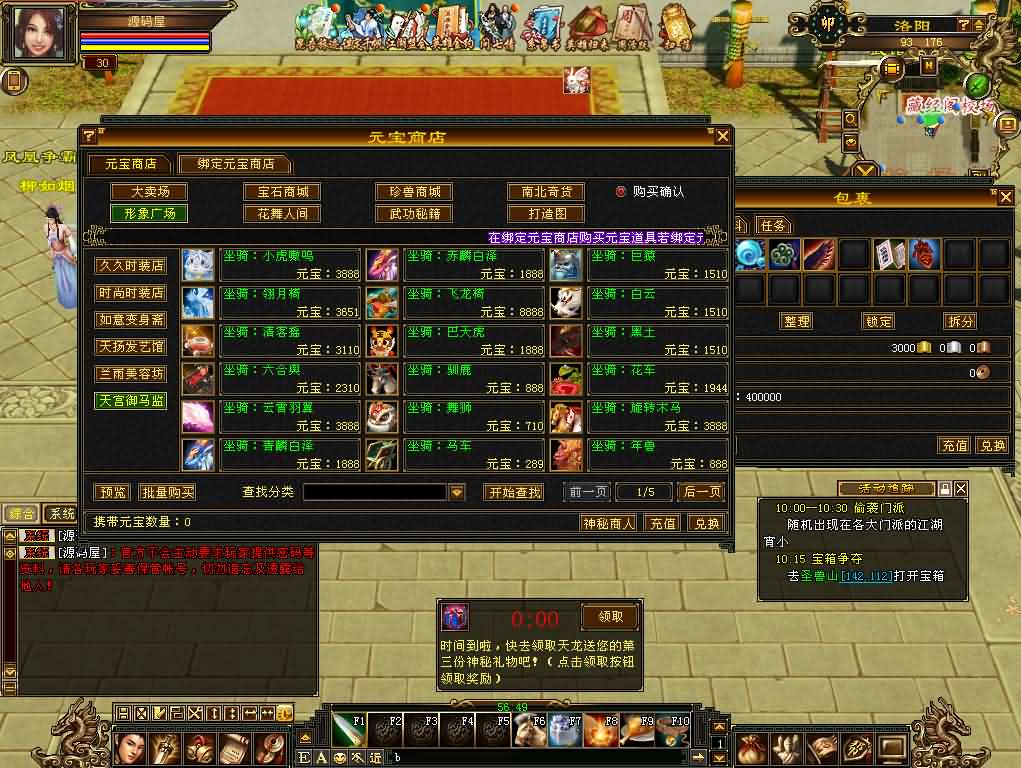 图片[8]创享时光源码网-手游源码 | 服务端 | 游戏源码 | GM后台 | 网站源码 | 架设教程 |经典武侠端游【天龙八部之武神天龙】最新整理单机一键即玩镜像端+Linux手工服务端+PC客户端+GM工具+详细搭建教程