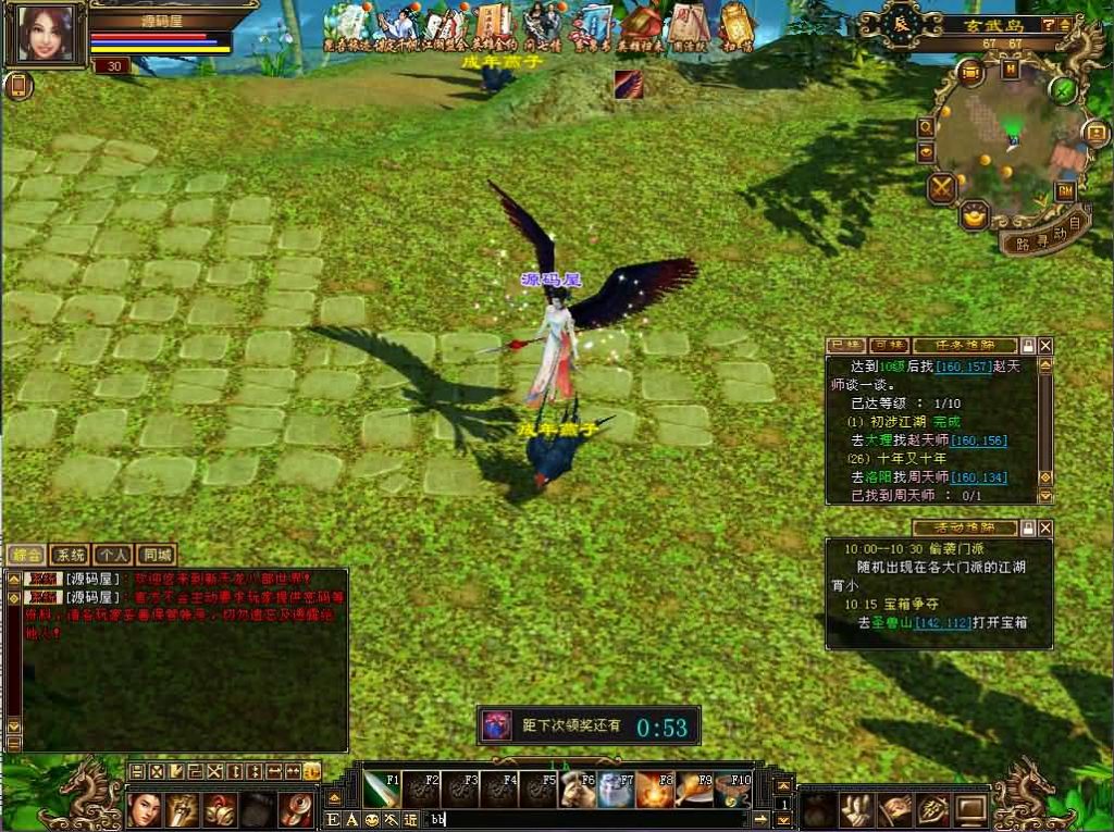 图片[9]创享时光源码网-手游源码 | 服务端 | 游戏源码 | GM后台 | 网站源码 | 架设教程 |经典武侠端游【天龙八部之武神天龙】最新整理单机一键即玩镜像端+Linux手工服务端+PC客户端+GM工具+详细搭建教程