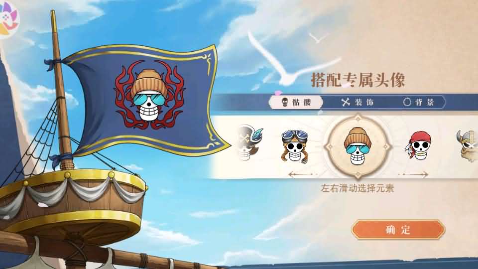 图片[2]创享时光源码网-手游源码 | 服务端 | 游戏源码 | GM后台 | 网站源码 | 架设教程 |横版卡牌回合手游【航海王·起航六UR代金券内购版】最新整理单机一键即玩镜像端+Linux手工服务端+管理后台+安卓+详细搭建教程