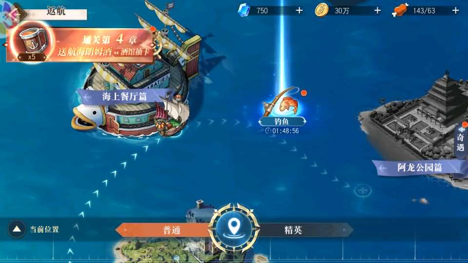 图片[5]创享时光源码网-手游源码 | 服务端 | 游戏源码 | GM后台 | 网站源码 | 架设教程 |横版卡牌回合手游【航海王·起航六UR代金券内购版】最新整理单机一键即玩镜像端+Linux手工服务端+管理后台+安卓+详细搭建教程