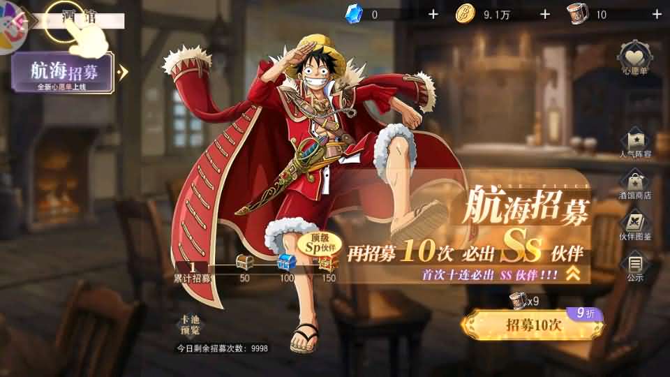 图片[6]创享时光源码网-手游源码 | 服务端 | 游戏源码 | GM后台 | 网站源码 | 架设教程 |横版卡牌回合手游【航海王·起航六UR代金券内购版】最新整理单机一键即玩镜像端+Linux手工服务端+管理后台+安卓+详细搭建教程