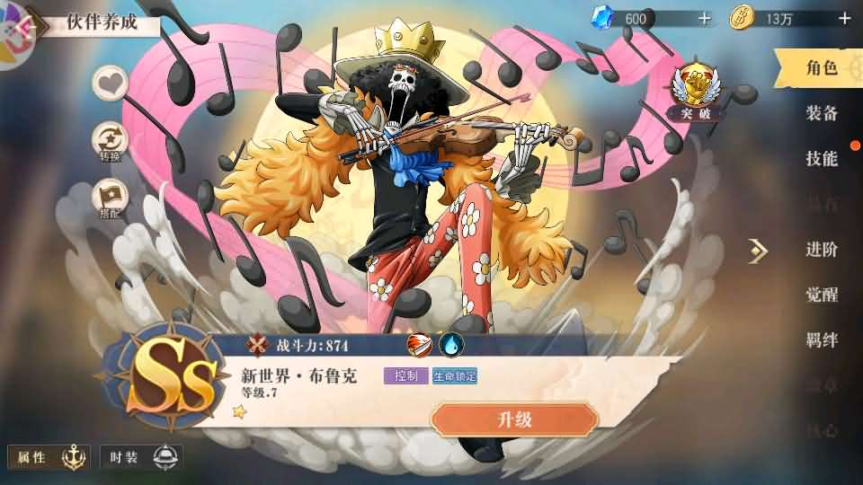 图片[8]创享时光源码网-手游源码 | 服务端 | 游戏源码 | GM后台 | 网站源码 | 架设教程 |横版卡牌回合手游【航海王·起航六UR代金券内购版】最新整理单机一键即玩镜像端+Linux手工服务端+管理后台+安卓+详细搭建教程