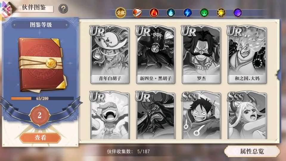 图片[9]创享时光源码网-手游源码 | 服务端 | 游戏源码 | GM后台 | 网站源码 | 架设教程 |横版卡牌回合手游【航海王·起航六UR代金券内购版】最新整理单机一键即玩镜像端+Linux手工服务端+管理后台+安卓+详细搭建教程