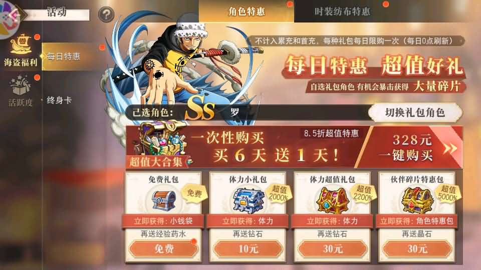 图片[10]创享时光源码网-手游源码 | 服务端 | 游戏源码 | GM后台 | 网站源码 | 架设教程 |横版卡牌回合手游【航海王·起航六UR代金券内购版】最新整理单机一键即玩镜像端+Linux手工服务端+管理后台+安卓+详细搭建教程