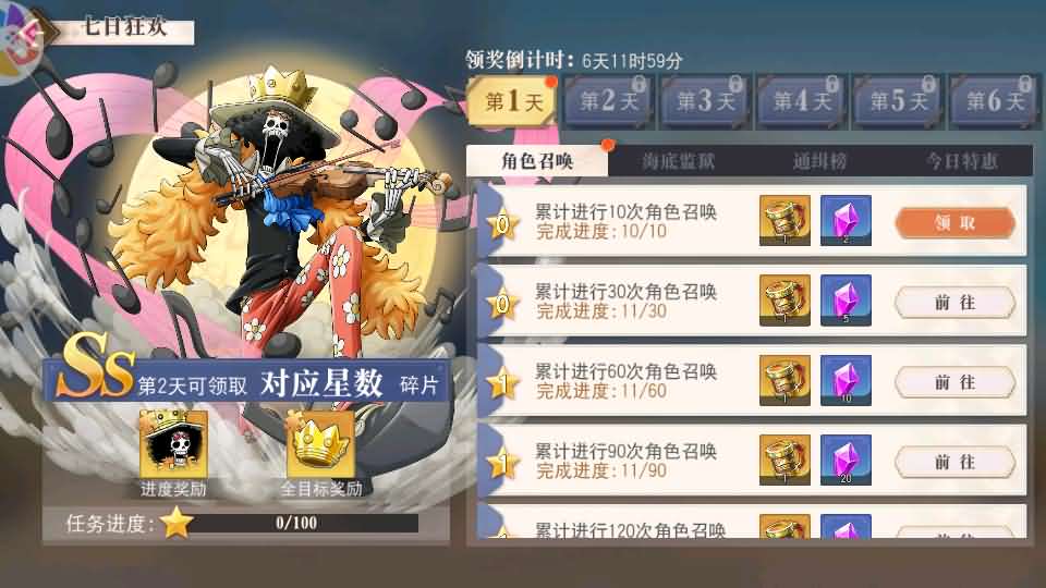 图片[11]创享时光源码网-手游源码 | 服务端 | 游戏源码 | GM后台 | 网站源码 | 架设教程 |横版卡牌回合手游【航海王·起航六UR代金券内购版】最新整理单机一键即玩镜像端+Linux手工服务端+管理后台+安卓+详细搭建教程