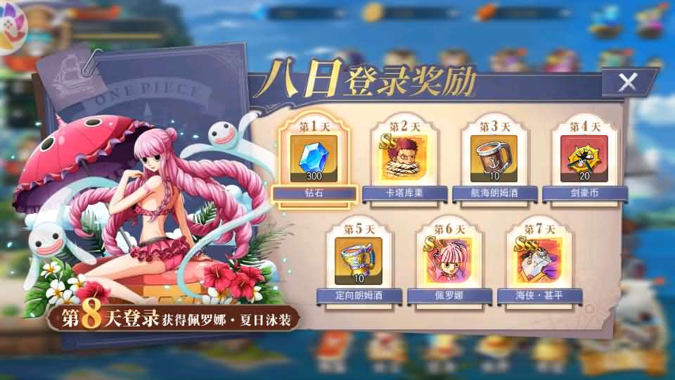 图片[13]创享时光源码网-手游源码 | 服务端 | 游戏源码 | GM后台 | 网站源码 | 架设教程 |横版卡牌回合手游【航海王·起航六UR代金券内购版】最新整理单机一键即玩镜像端+Linux手工服务端+管理后台+安卓+详细搭建教程