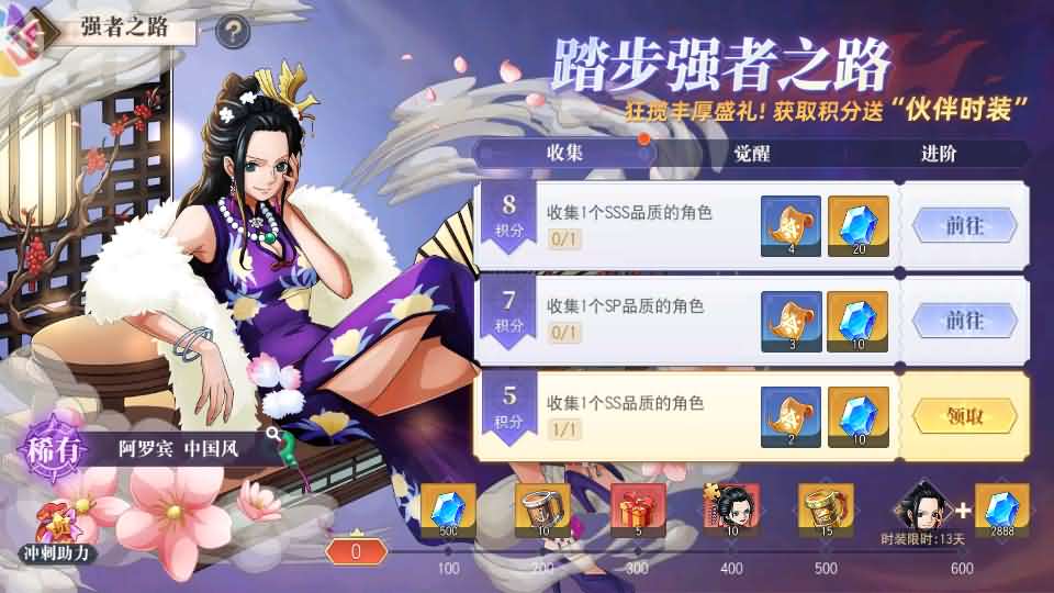 图片[14]创享时光源码网-手游源码 | 服务端 | 游戏源码 | GM后台 | 网站源码 | 架设教程 |横版卡牌回合手游【航海王·起航六UR代金券内购版】最新整理单机一键即玩镜像端+Linux手工服务端+管理后台+安卓+详细搭建教程