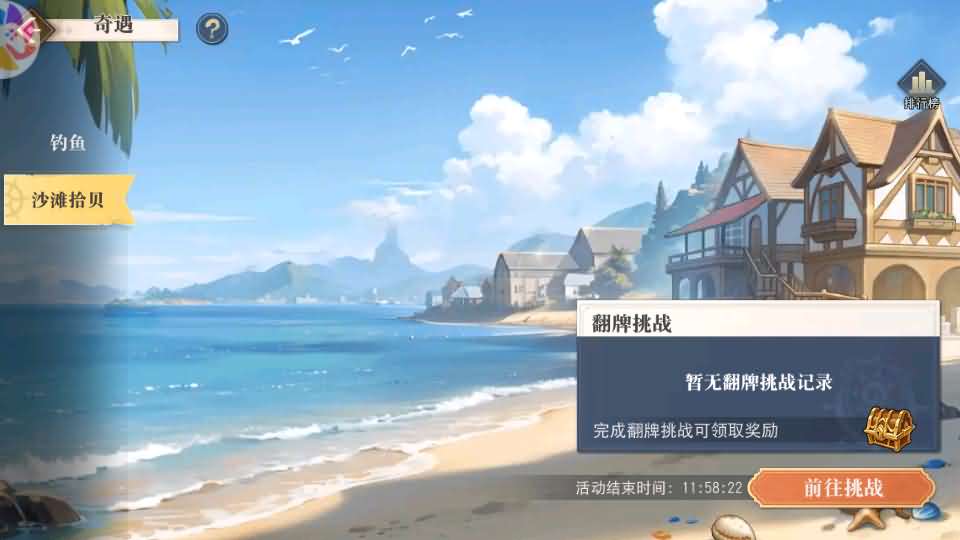 图片[15]创享时光源码网-手游源码 | 服务端 | 游戏源码 | GM后台 | 网站源码 | 架设教程 |横版卡牌回合手游【航海王·起航六UR代金券内购版】最新整理单机一键即玩镜像端+Linux手工服务端+管理后台+安卓+详细搭建教程