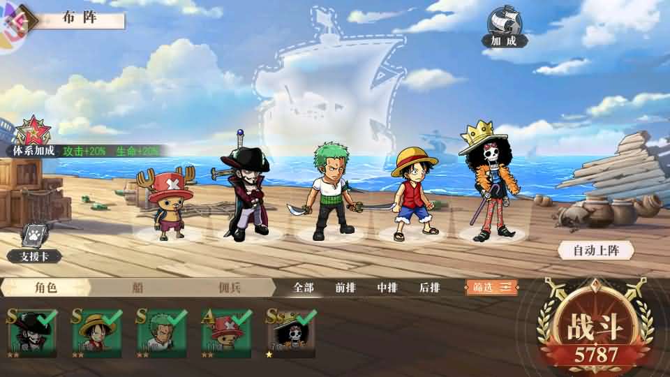 图片[16]创享时光源码网-手游源码 | 服务端 | 游戏源码 | GM后台 | 网站源码 | 架设教程 |横版卡牌回合手游【航海王·起航六UR代金券内购版】最新整理单机一键即玩镜像端+Linux手工服务端+管理后台+安卓+详细搭建教程