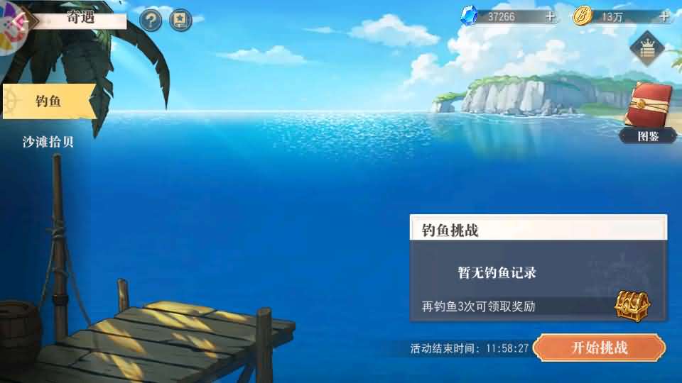 图片[18]创享时光源码网-手游源码 | 服务端 | 游戏源码 | GM后台 | 网站源码 | 架设教程 |横版卡牌回合手游【航海王·起航六UR代金券内购版】最新整理单机一键即玩镜像端+Linux手工服务端+管理后台+安卓+详细搭建教程