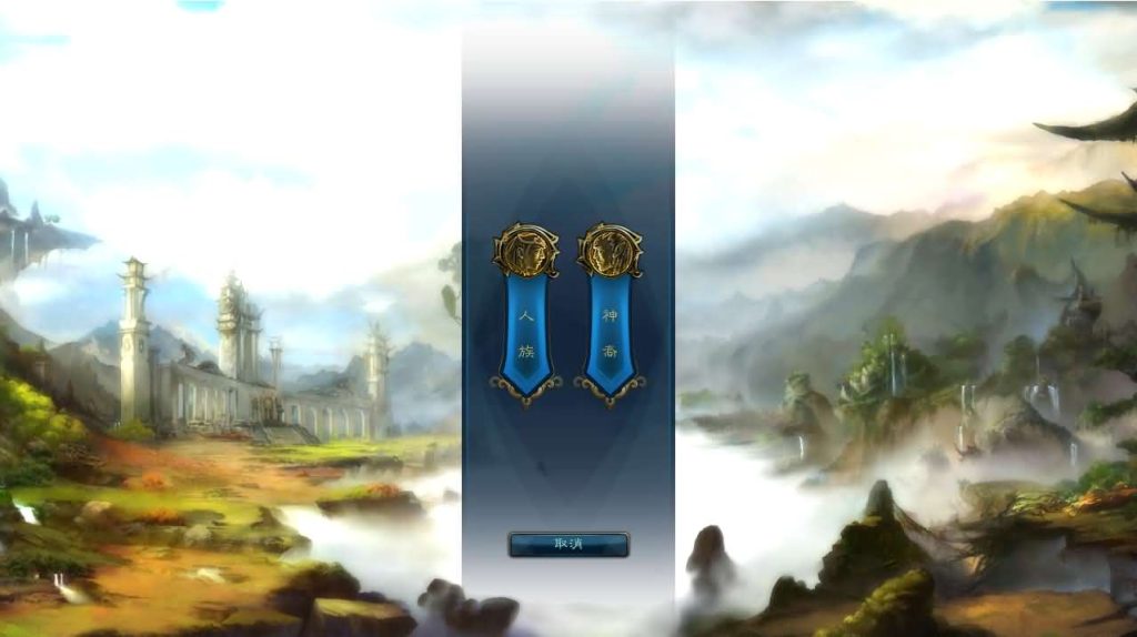 图片[4]创享时光源码网-手游源码 | 服务端 | 游戏源码 | GM后台 | 网站源码 | 架设教程 |3DMMORPG端游【诛仙1345星座地宫12职业】最新整理单机一键即玩镜像端+Linux手工服务端+GM工具+网页注册+PC客户端+详细搭建教程