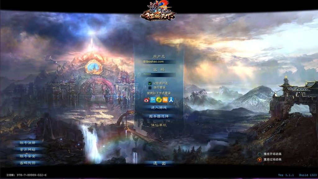 3DMMORPG端游【诛仙1345星座地宫12职业】最新整理单机一键即玩镜像端+Linux手工服务端+GM工具+网页注册+PC客户端+详细搭建教程