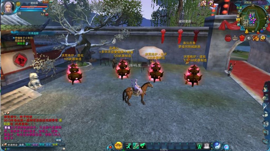 图片[7]创享时光源码网-手游源码 | 服务端 | 游戏源码 | GM后台 | 网站源码 | 架设教程 |3DMMORPG端游【诛仙1345星座地宫12职业】最新整理单机一键即玩镜像端+Linux手工服务端+GM工具+网页注册+PC客户端+详细搭建教程